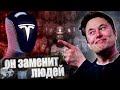 АНДРОИДЫ Tesla УЖЕ в 2022! Microsoft занялись КОСМОСОМ, iPhone превратят в POS-терминалы