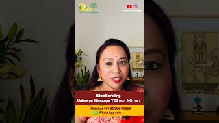 ✨Stop Scrolling Universe Message YES ஆ? NO ஆ? | Pick a Card: Your Quick Answer #UniverseMessage