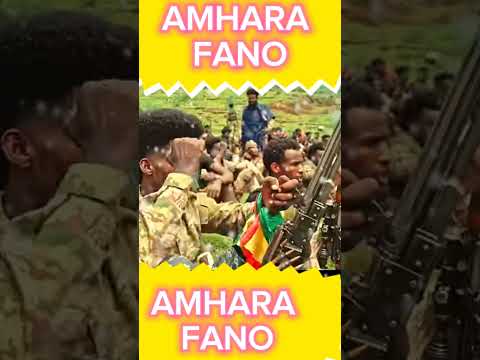 አድስ የፋኖ ቀረርቶ New Fano Kererito