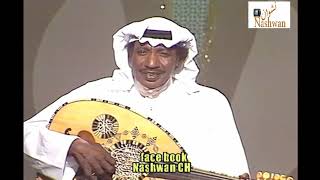 عوض الدوخي   انت عمري