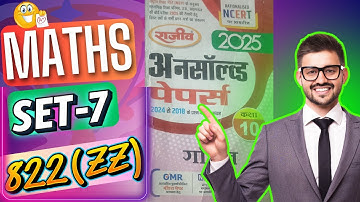 CLASS 10 UP BOARD MATHS UNSOLVED 2023 SET-7 822(ZZ)#COMPLETE SOLUTIONS IN A VIDEO