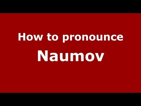Video: Hvad er betydningen og oprindelsen af efternavnet Naumov