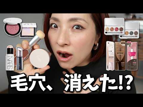 ♥cr463-B202　デパコス・プチプラ　コスメ　大量　まとめ Pores are less noticeable, but] A wide selection of mood