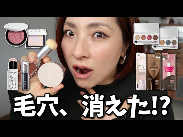 Pores are less noticeable, but] A wide selection of mood