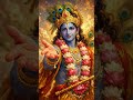 Shri Krishna kahate Hain 🍁🦚🌿 #ytshorts