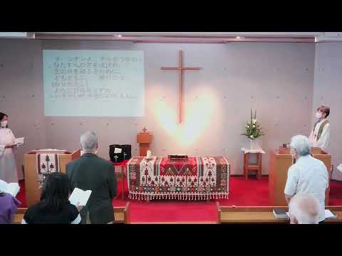 2023年7月30日　礼拝・聖霊降臨後第9主日