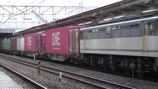 【Japan Railway】ONE5個 海上コンテナ輸送 4072レ EF65 2095青プレート牽引コンテナ