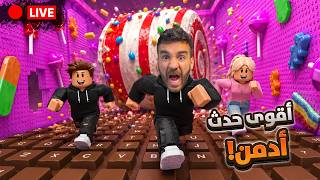 أقوى حدث إساءة الادارة 😱 ماب الكيبورد!