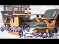 ゆったり寛げるダイニング5点セット　家具紹介_180620_アウトレットG　ST11-7Y