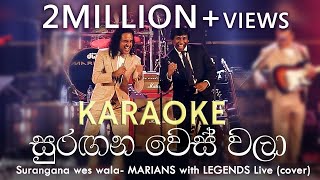 සුරඟන වෙස් වලා | Surangana Weswala - MARIANS with LEGENDS Live (cover) | KARAOKE