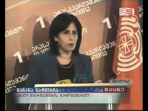 ,,არასაპარლამენტო ოპოზიცია\"  უფასო პოლიტიკური რეკლამით სარგებლობას ითხოვს