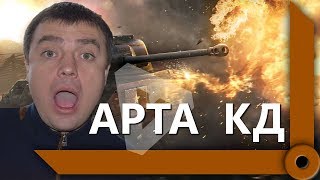 ЛЕВША И АКТЕР, ПЕРВЫЙ СТРИМ/ РЕАКЦИЯ НА ПЕРВЫЙ БОЛЬШОЙ ДОНАТ/ ПРО МОДЫ И ПЕРВАЯ ИГРА/ WORLD OF TANKS