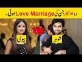 Pakistani Actors & Actresses who Had A love Marriage | Actress Love Story | Showbiz ki dunya