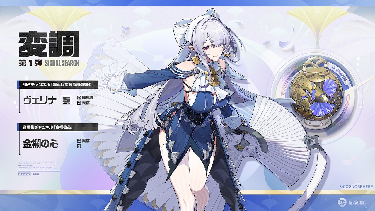 I definitely have to pull the new character, Verina! [Zenless Zone