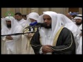 مشاري راشد العفاسي - ما تيسر من سورة الشعراء من المسجد الكبير لعام 1434هـ - Mishari Alafasy