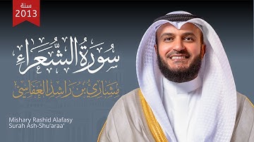 مشاري راشد العفاسي - ما تيسر من سورة الشعراء 1434هـ