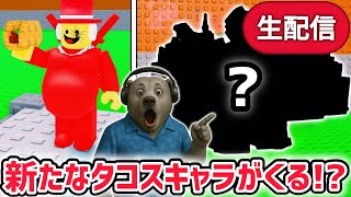 ザタ TV | ロブロックス実況の配信のサムネイル画像