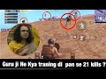 PAN FIGHT 22 KILLS || ANTARYAMI GAMING || most funny gameplay