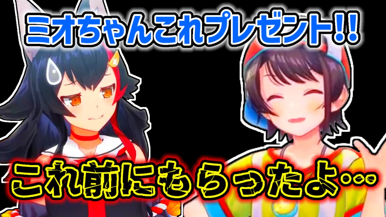 【大空スバル】ループしていることに気付けていないスバル【ホロライブ切り抜き】