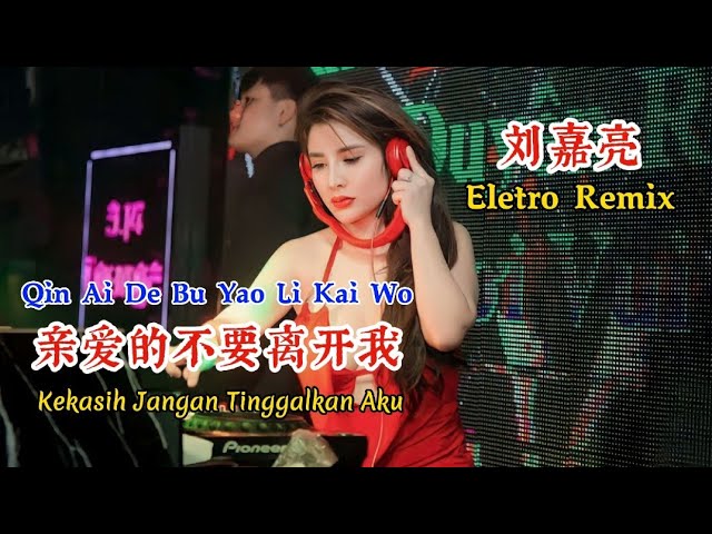 刘嘉亮 - 亲爱的不要离开我 - Qin Ai De Bu Yao Li Kai Wo - (DjAhui辉 Eletro Remix) Kekasih Jangan Tinggalkan Aku class=