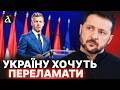 🤯Мадяр став НОВИМ ОРБАНОМ! Неочікувана ПІДСТАВА від Угорщини