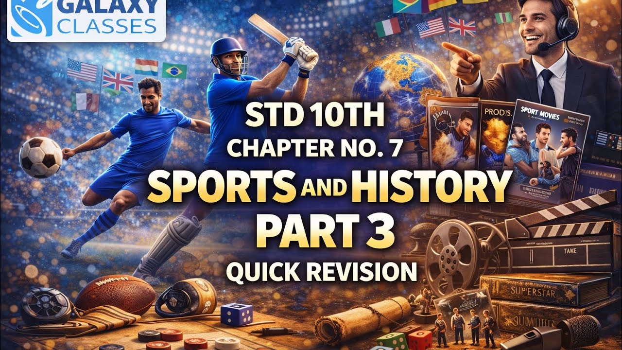 PART 3 | 10th Std History Ch. 7 – Sports and History | Quick Revision | SSC | GALAXY CLASSES