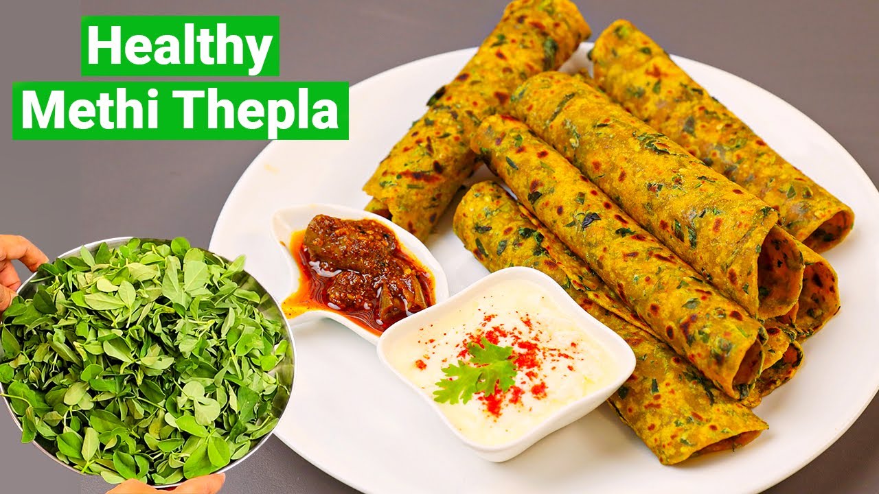 मेथी थेपला कैसे बनाते है | Methi Thepla | Healthy Breakfast Recipe | Methi Paratha | KabitasKitchen | Kabita Singh | Kabita