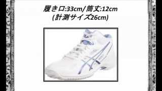 [アシックス] asics GELHOOP V5-slim