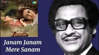 Janam Janam Mere Sanam l Kishore Kumar, Lata Mangeshkar l Faasle (1985)