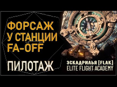 Wideo: Elite: Dangerous Deweloper Frontier Po Cichu Ogłasza Warhammer Age Of Sigmar RTS