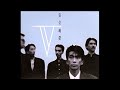 安全地帯 - どーだい