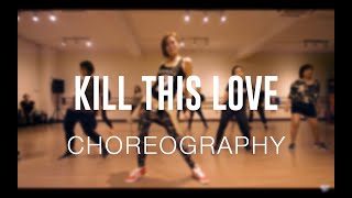 Zumba® | BLACKPINK - Kill This Love | ZIN Carol