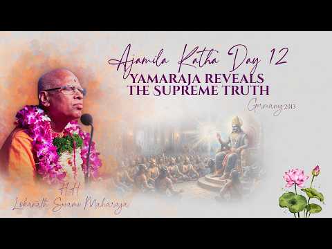 Yamaraja reveals the Supreme truth || HH Lokanath Swami Maharaj