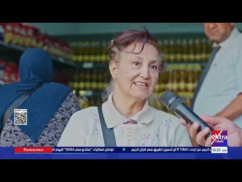 "مذيع الشارع" يستعرض آراء مواطنين حول الدعم النقدي والعيني ضمن فعاليات منتدى مصر 2026