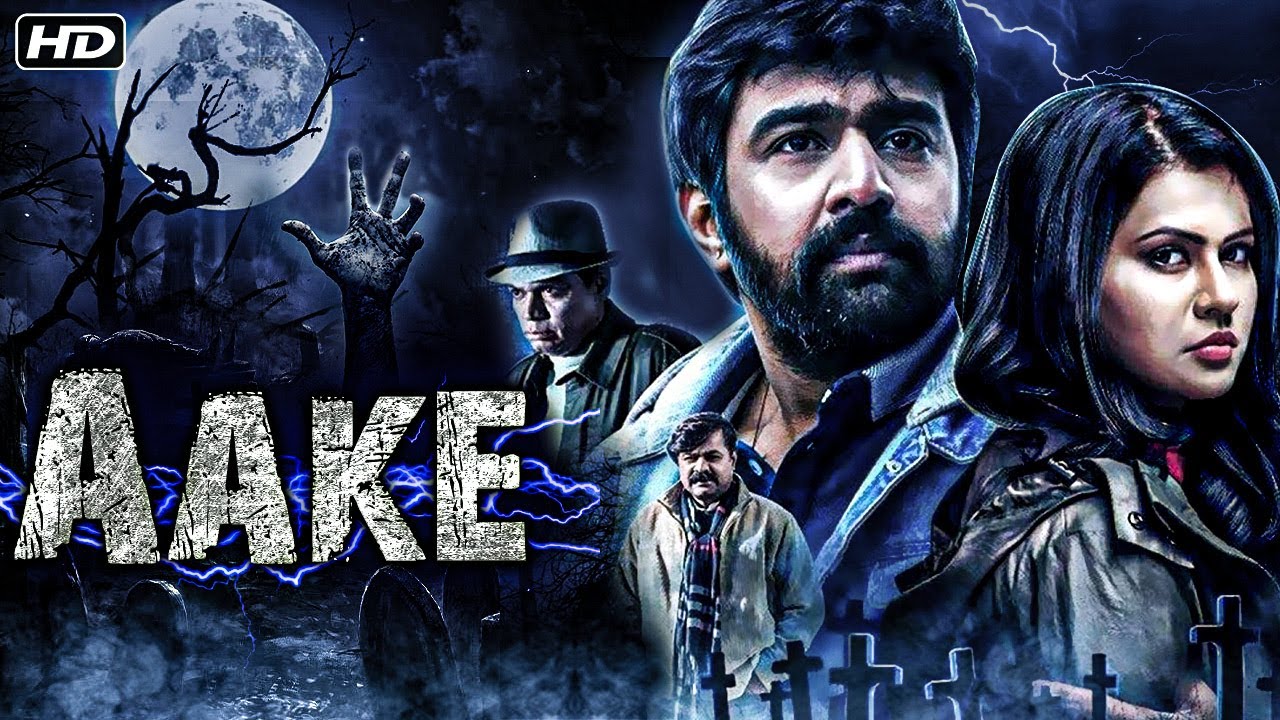 Aake Full Hindi Dubbed Movie | Chiranjeevi, Sharmiela Mandre | Blockbuster Hindi Dubbed Horror Movie