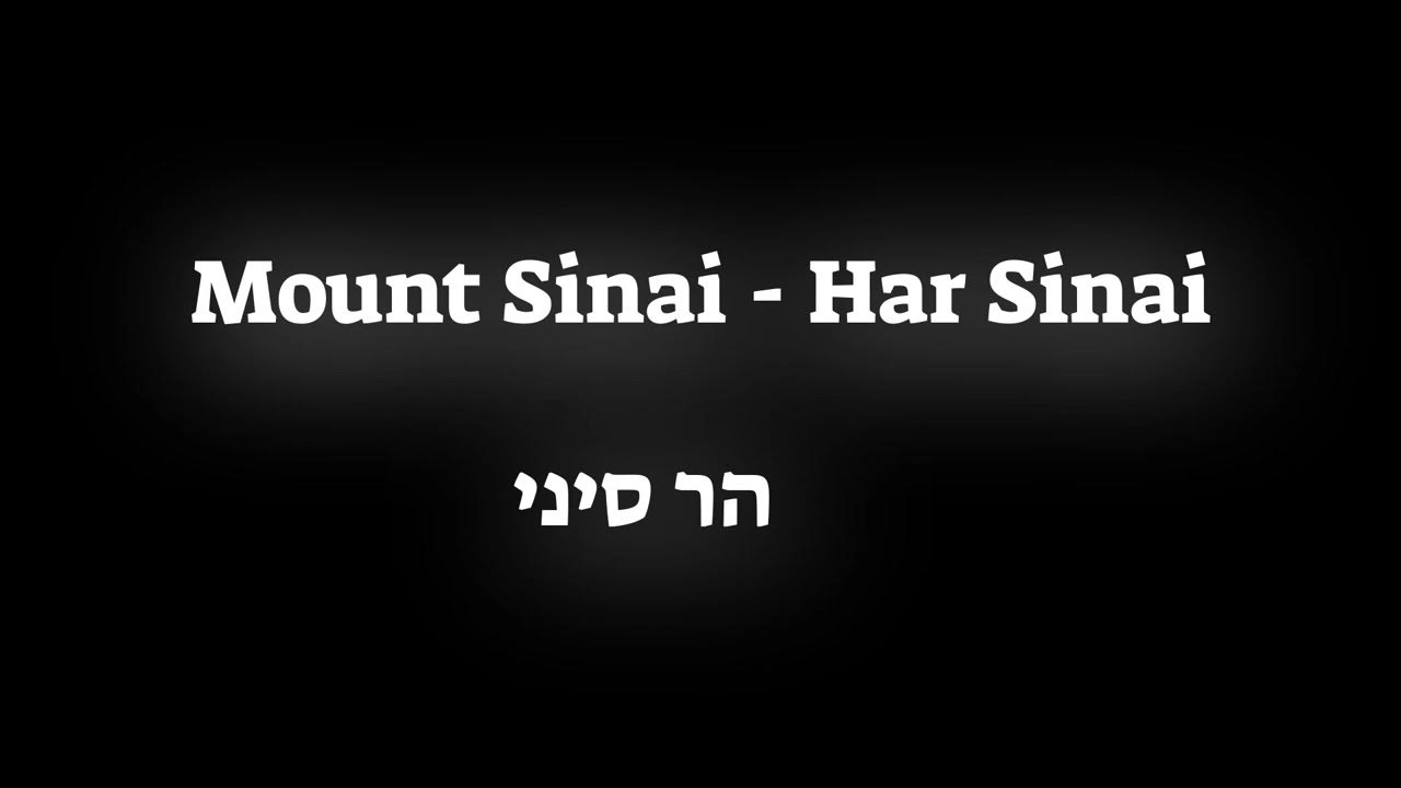 How To Pronounce The Biblical Place Mount Sinai Har Sinai In how-to-pronounce-the-biblical-place-mount-sinai-har-sinai-in