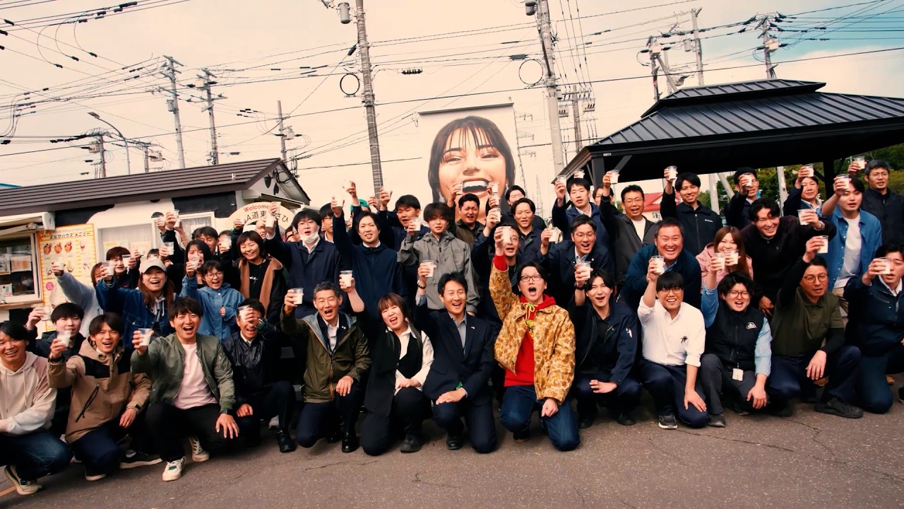 Monobright Rilis Video Musik 'Atarashii Umi', Mengambil Latar Kota Kelahiran Vokalis di Hokkaido