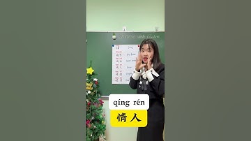 Chinese is easy | #learn #pinyin #fyp #chinese #language #learning #study