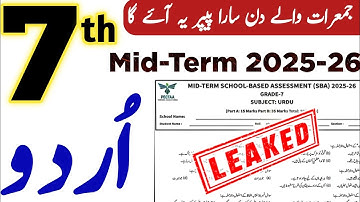 7th Class Urdu Mid Term Paper 2025 | SBA Urdu Paper Grade 7 | PECTAA School Based Assessment