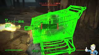 #5　この退廃した世界に祝福を【#fallout4】