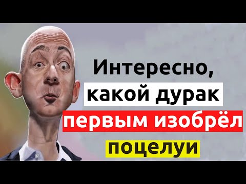 Лучшая Подборка Красивых Цитат. Мудрые Слова Известных Людей