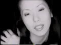 古内東子 宝物 - Official Music Video (from VHS「誰より好きなのに」/未DVD化作品)