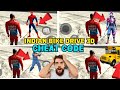 NEW CHEAT CODE 😱 AND NEW UPDATE || INDIAN BIKE DRIVE 3D || @KJXON_2.0