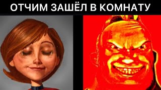 ПАРНИ vs ДЕВУШЕК: | (меняющиеся лица)