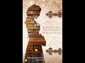 Лин Рина &quot;Книжные хроники Анимант Крамб&quot;