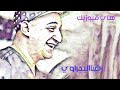 رضاالبحراوي وع السلام ومحمود عبد الستار وامير سامي وليله من ليالي الحلميه 