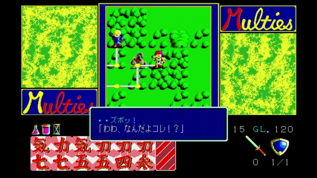 ともきち PC98版】まるちーず (Maruchizu) Demo 動画 Gameplay - YouTube