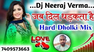 Jab Dil Dhadkta Hai Dj Remix Hard Dholki Mix Dj Neeraj Verma Official