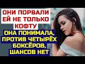 Девушка возвращалась домой через парк, за ней кто-то шёл быстрыми шагами.Интересные истории из жизни