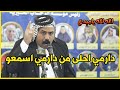 الشاعر محمد رومي الحركوصي دارمي احلى من دارمي ابداع لايوصف مهرجان منتدى قوافي الفرات كربلاء